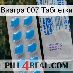 Виагра 007 Таблетки new15